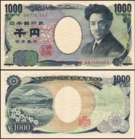 502 JPY. . 14000 yen dollars